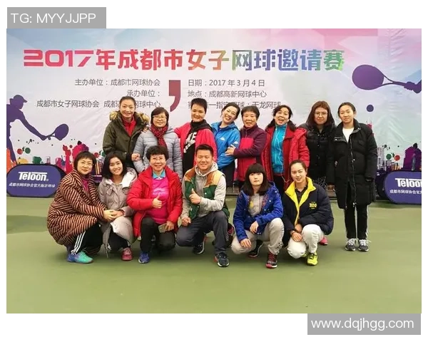 成都网球队在全国网球团队协作排行榜中荣获第六名的佳绩分析